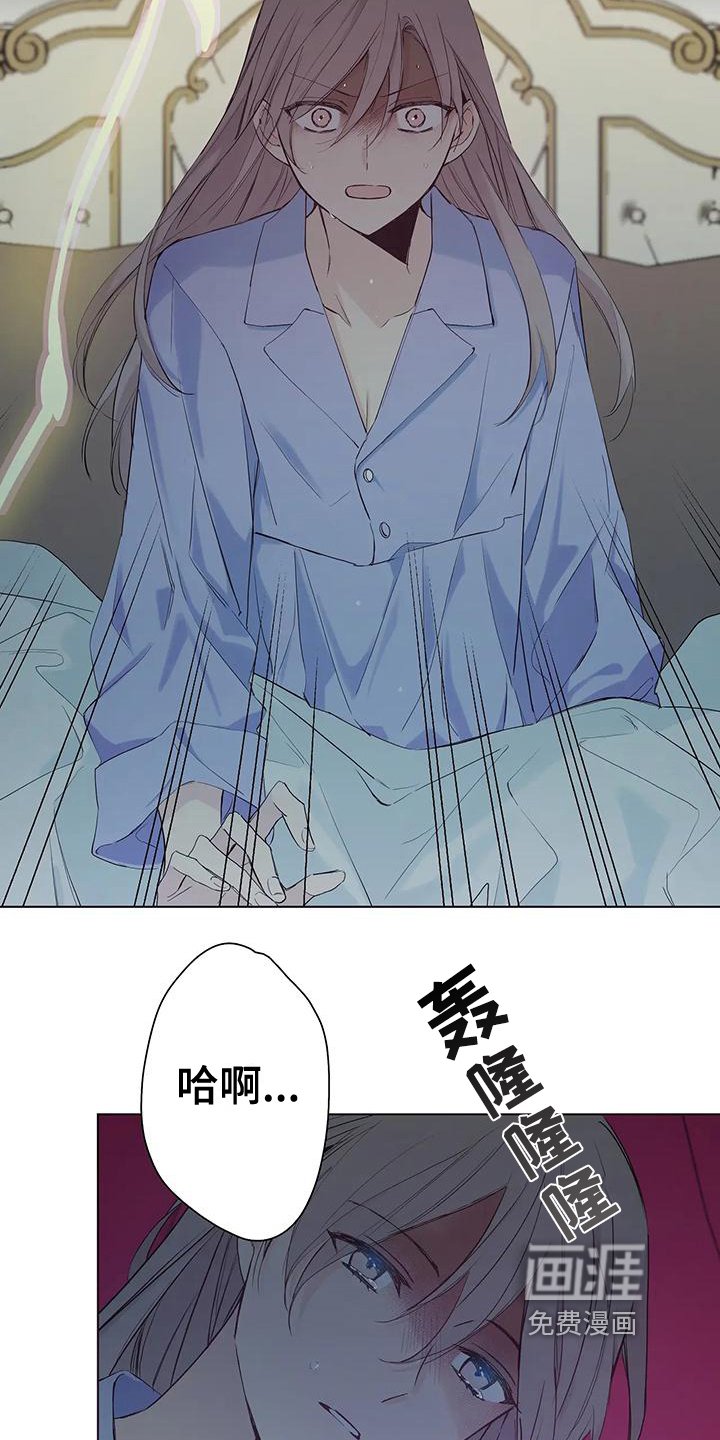 第5章：忠告
