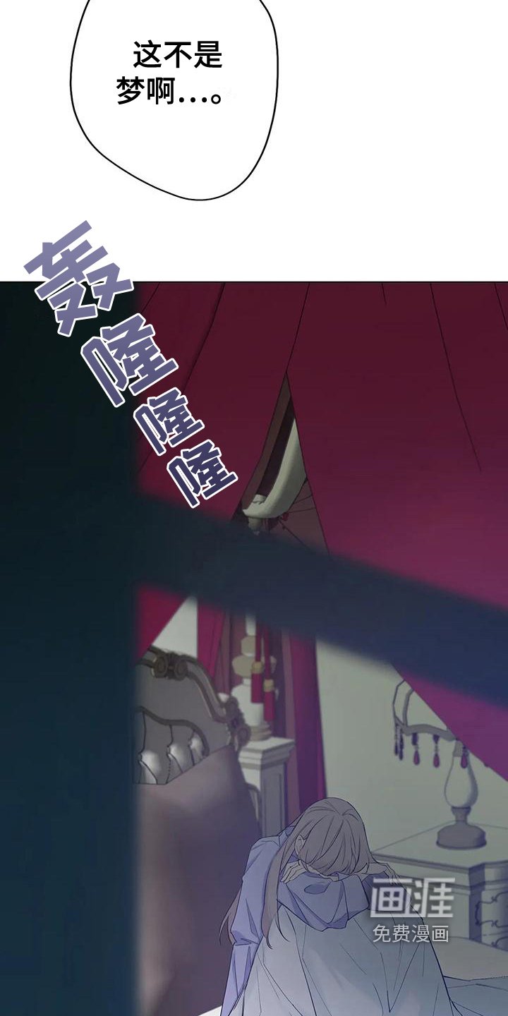 第5章：忠告