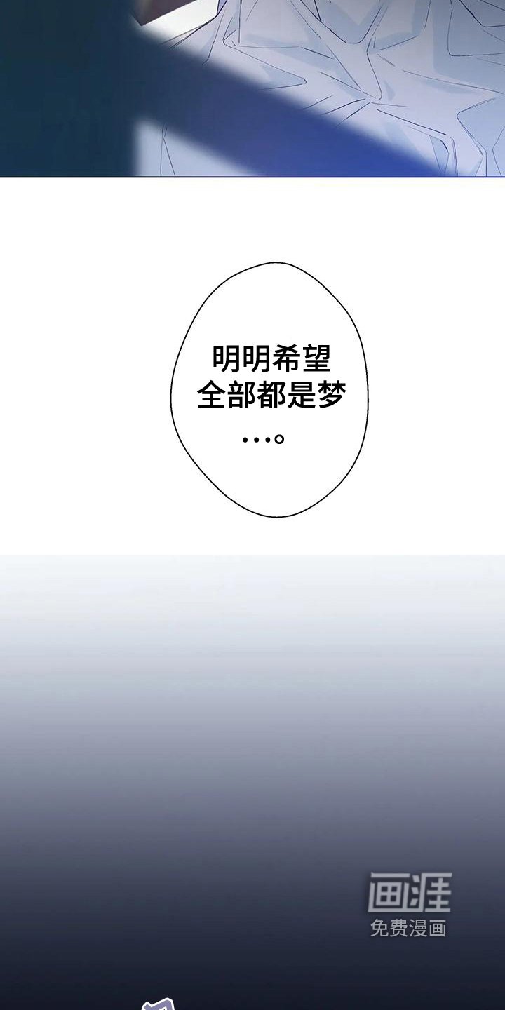 第5章：忠告