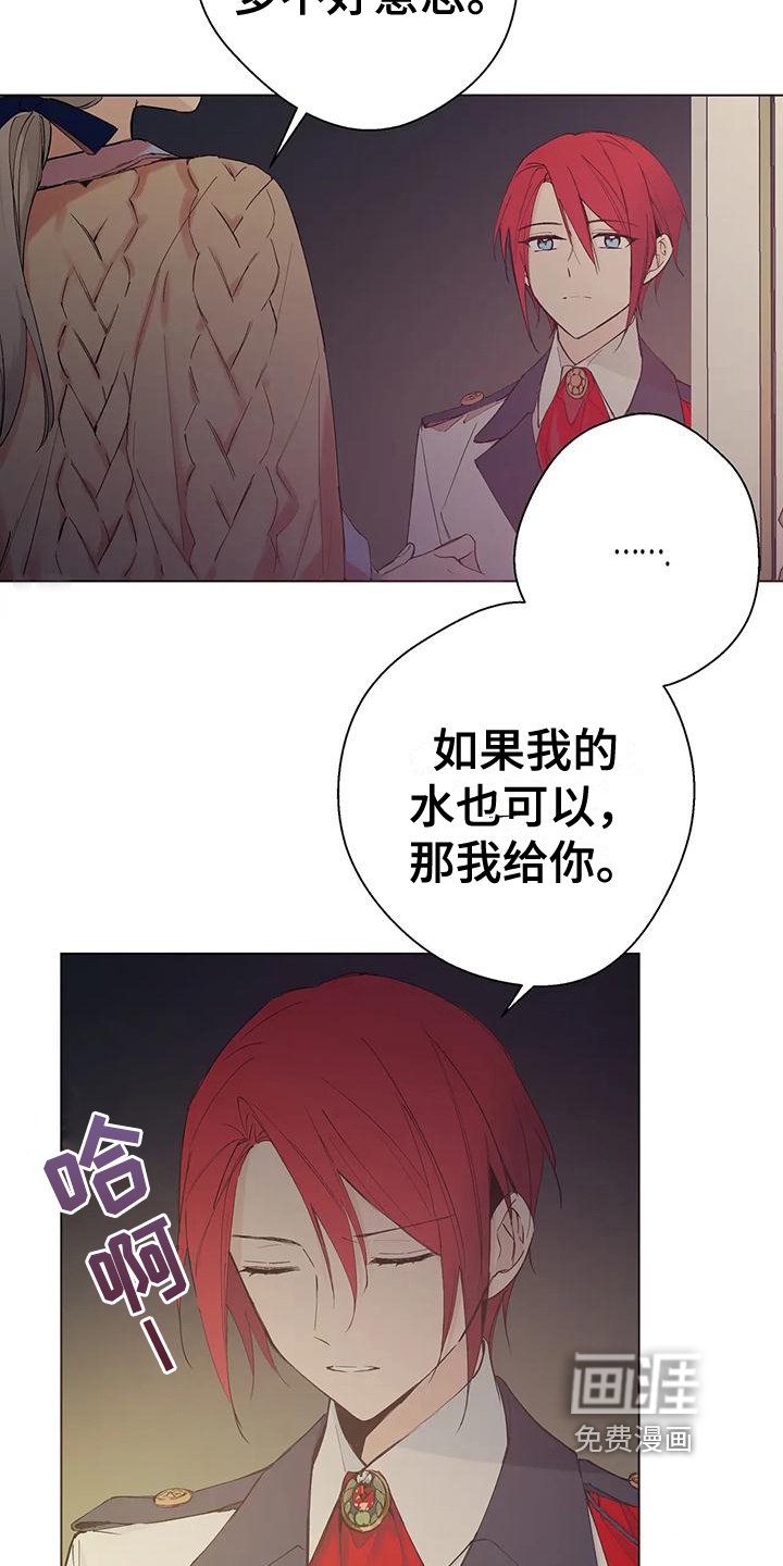 第5章：忠告