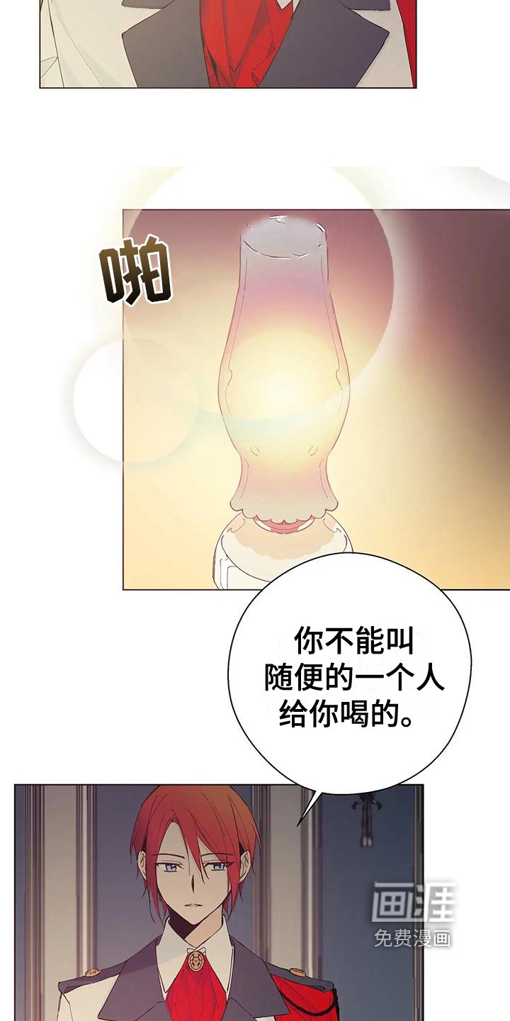 第5章：忠告