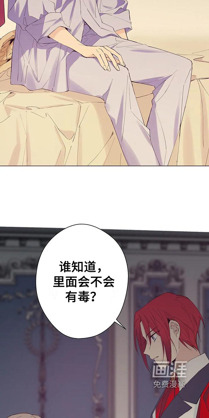 第5章：忠告