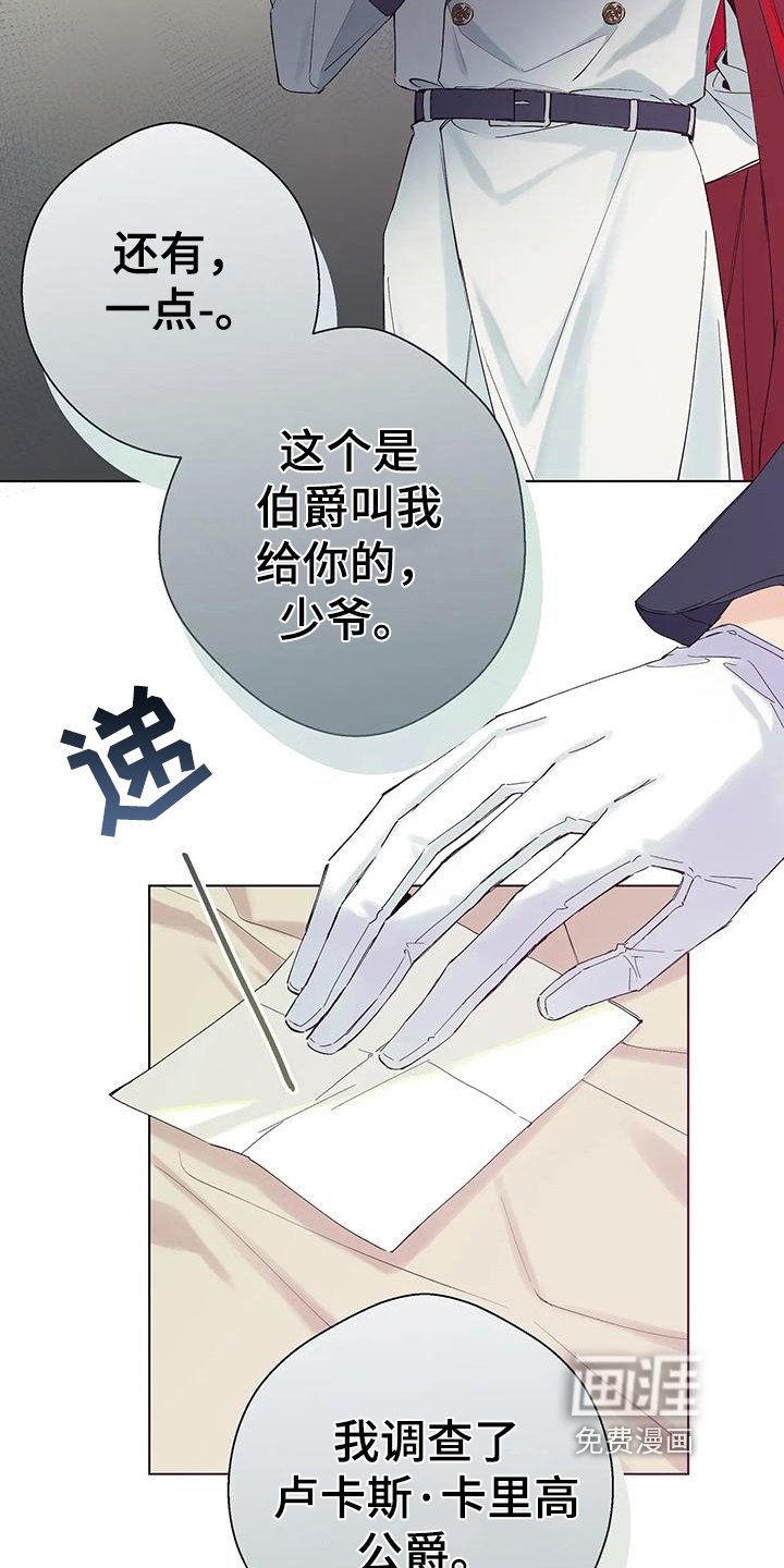 第5章：忠告