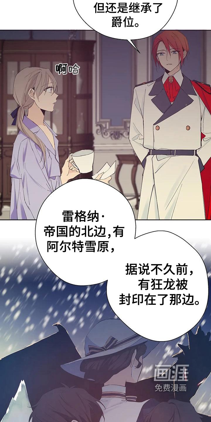 第5章：忠告