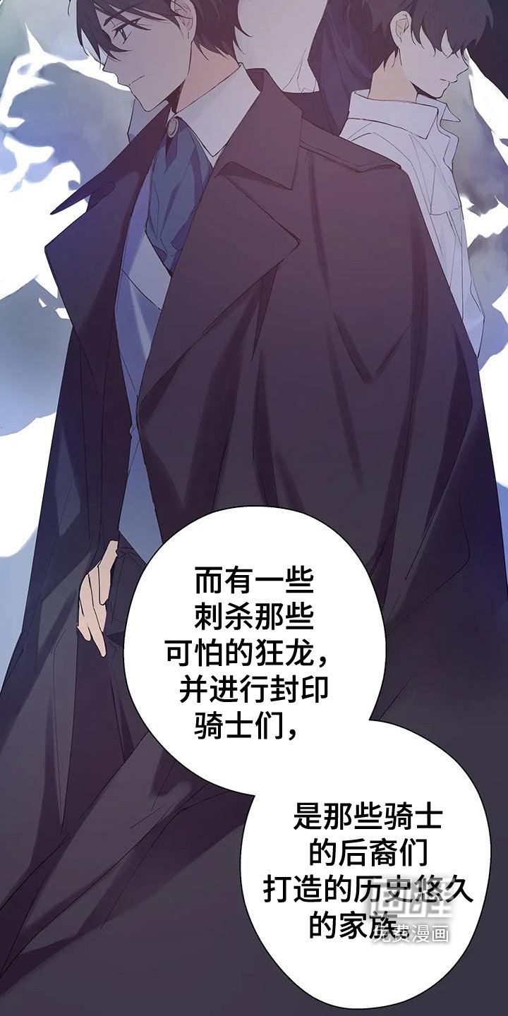 第5章：忠告