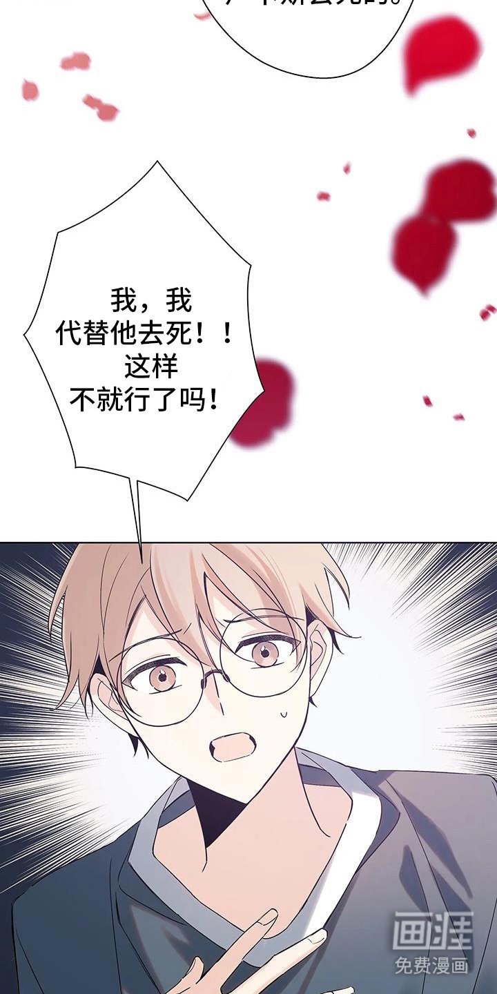 第50章：魔法的错误