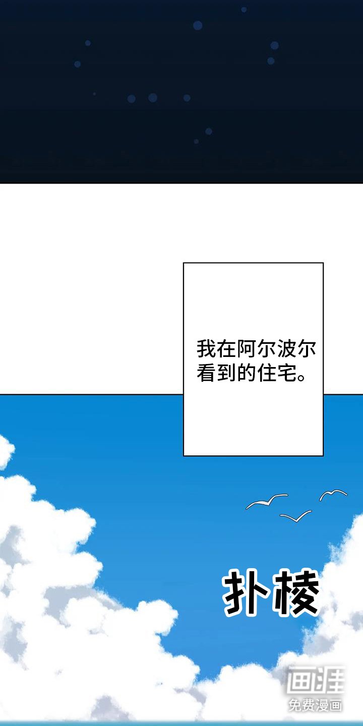 第50章：魔法的错误