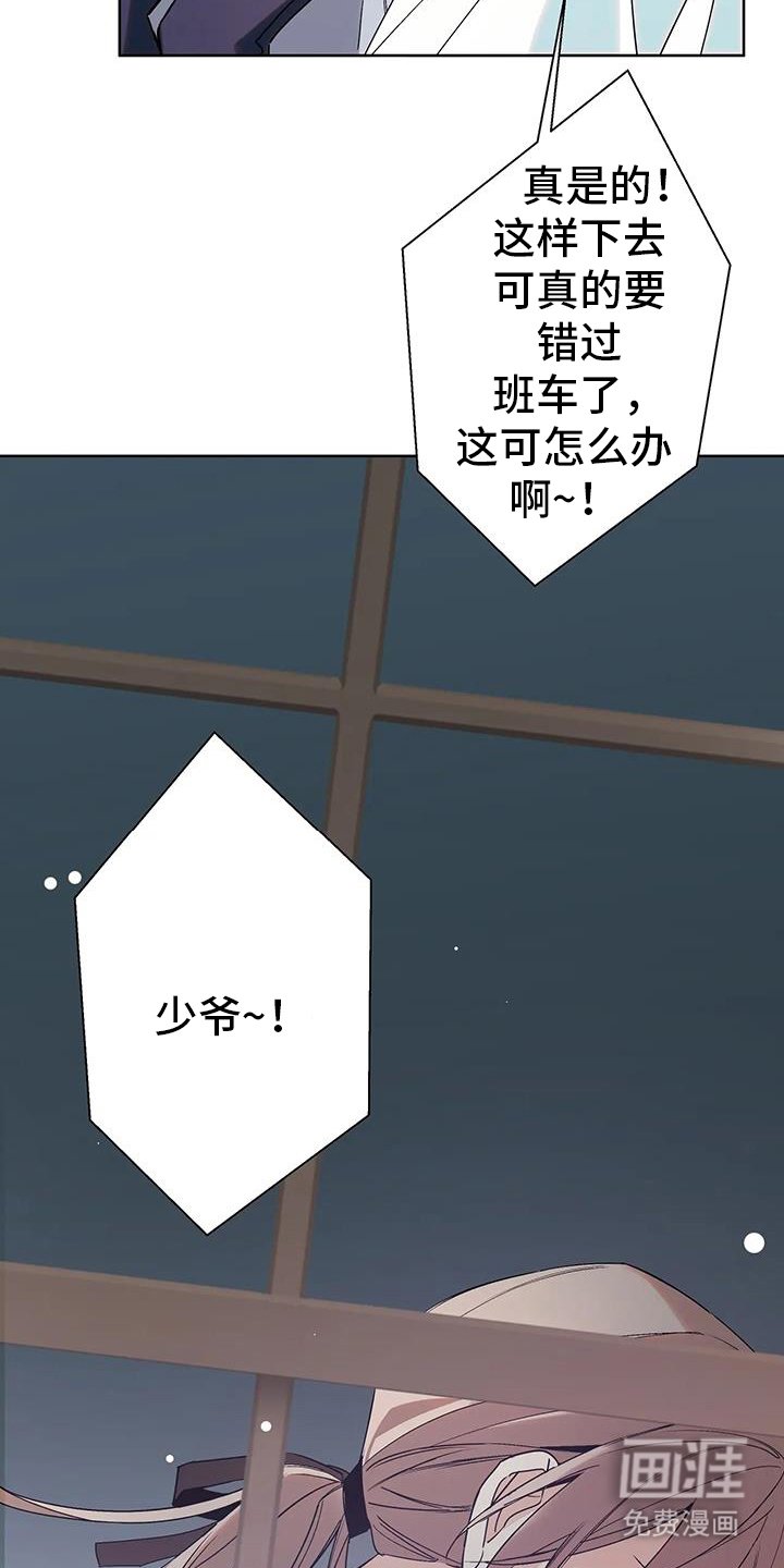 第50章：魔法的错误