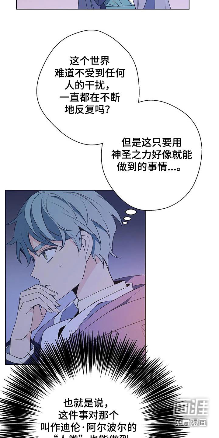 第51章：回溯