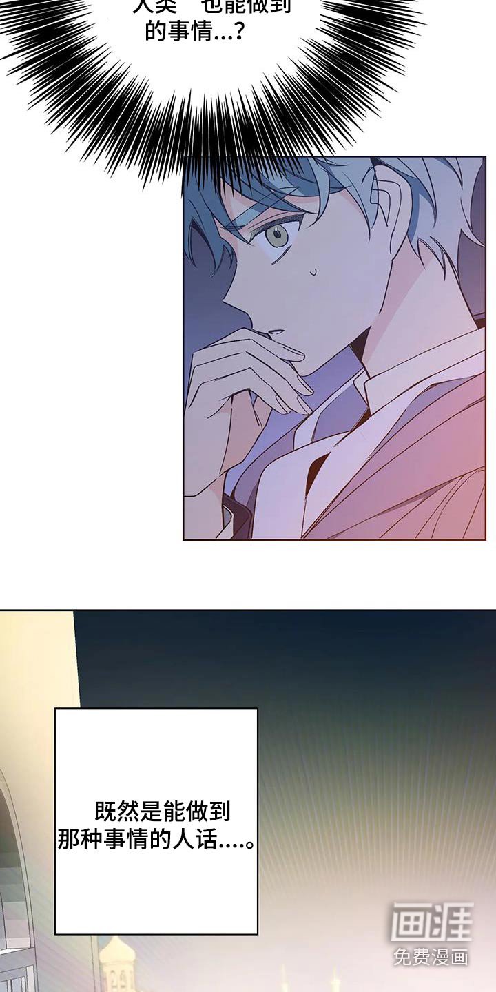 第51章：回溯