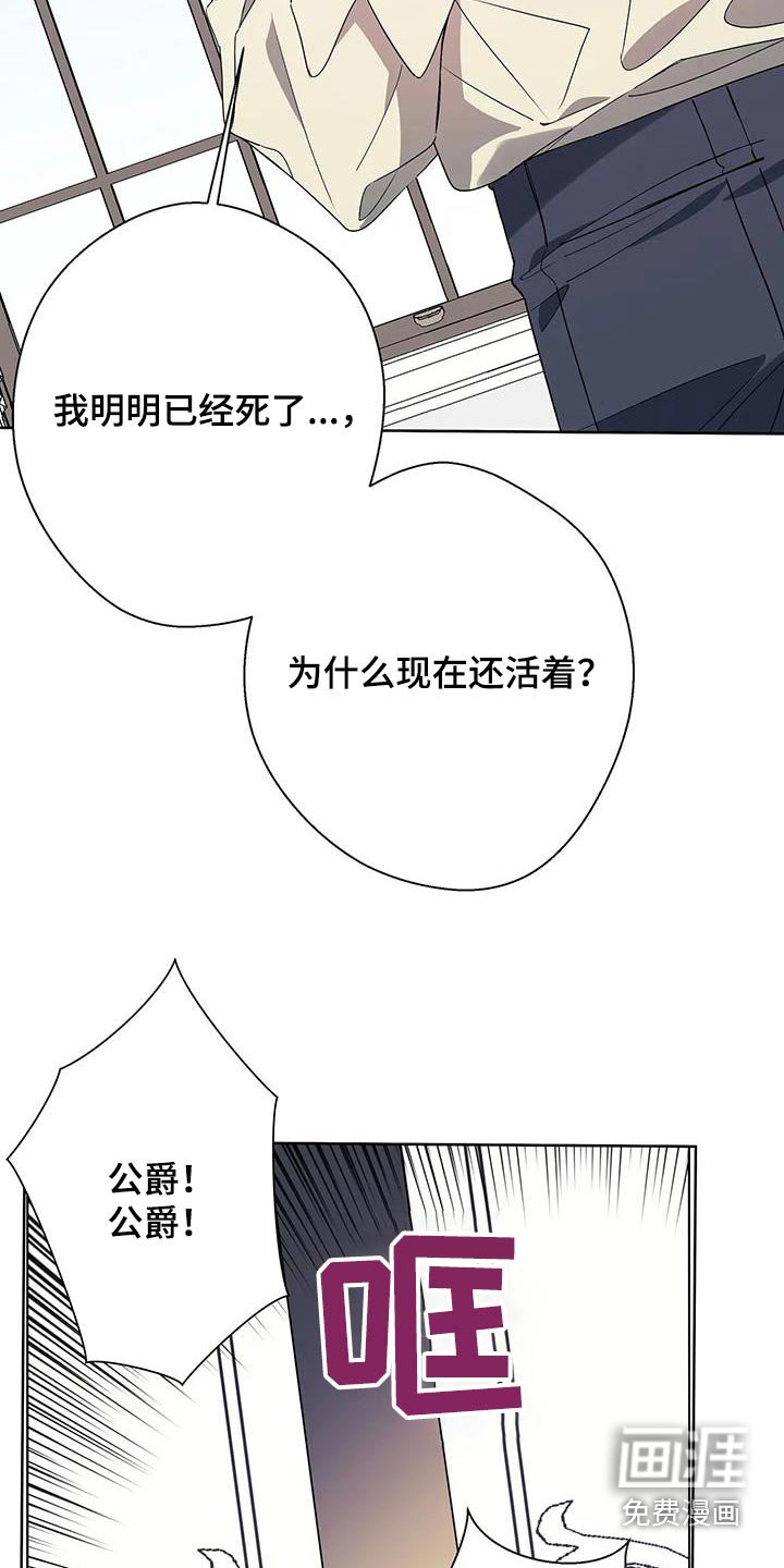 第51章：回溯