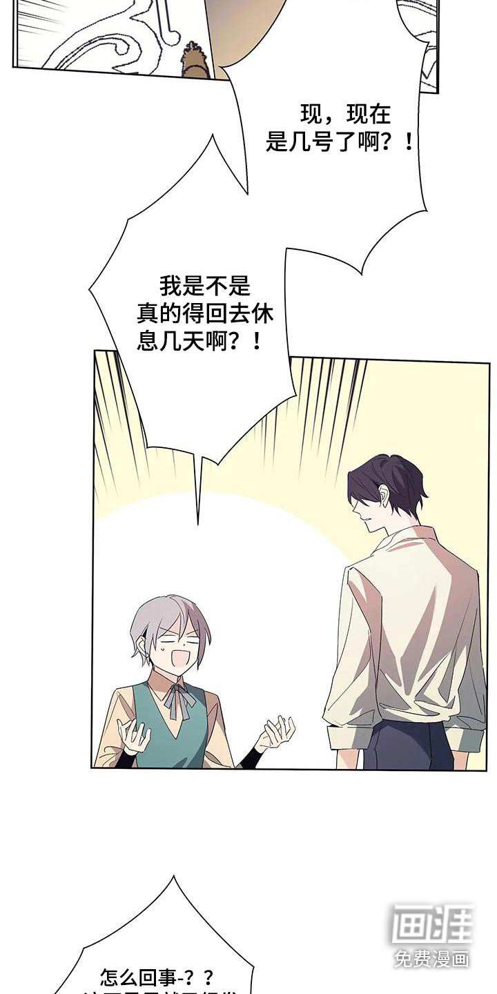 第51章：回溯
