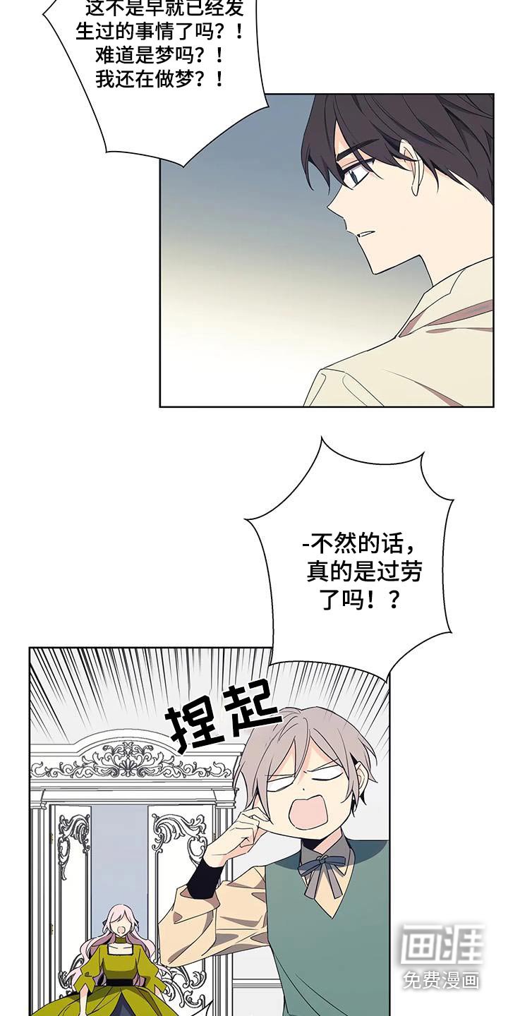 第51章：回溯