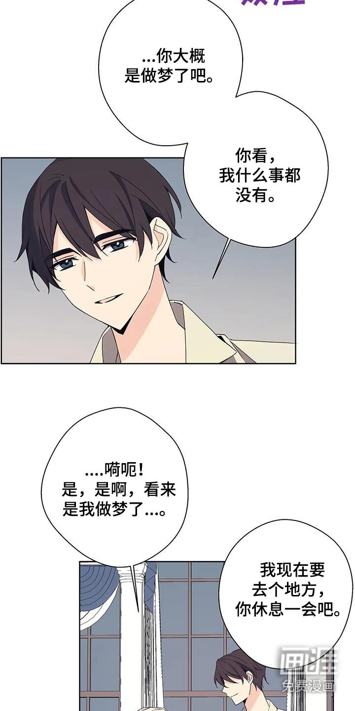 第51章：回溯