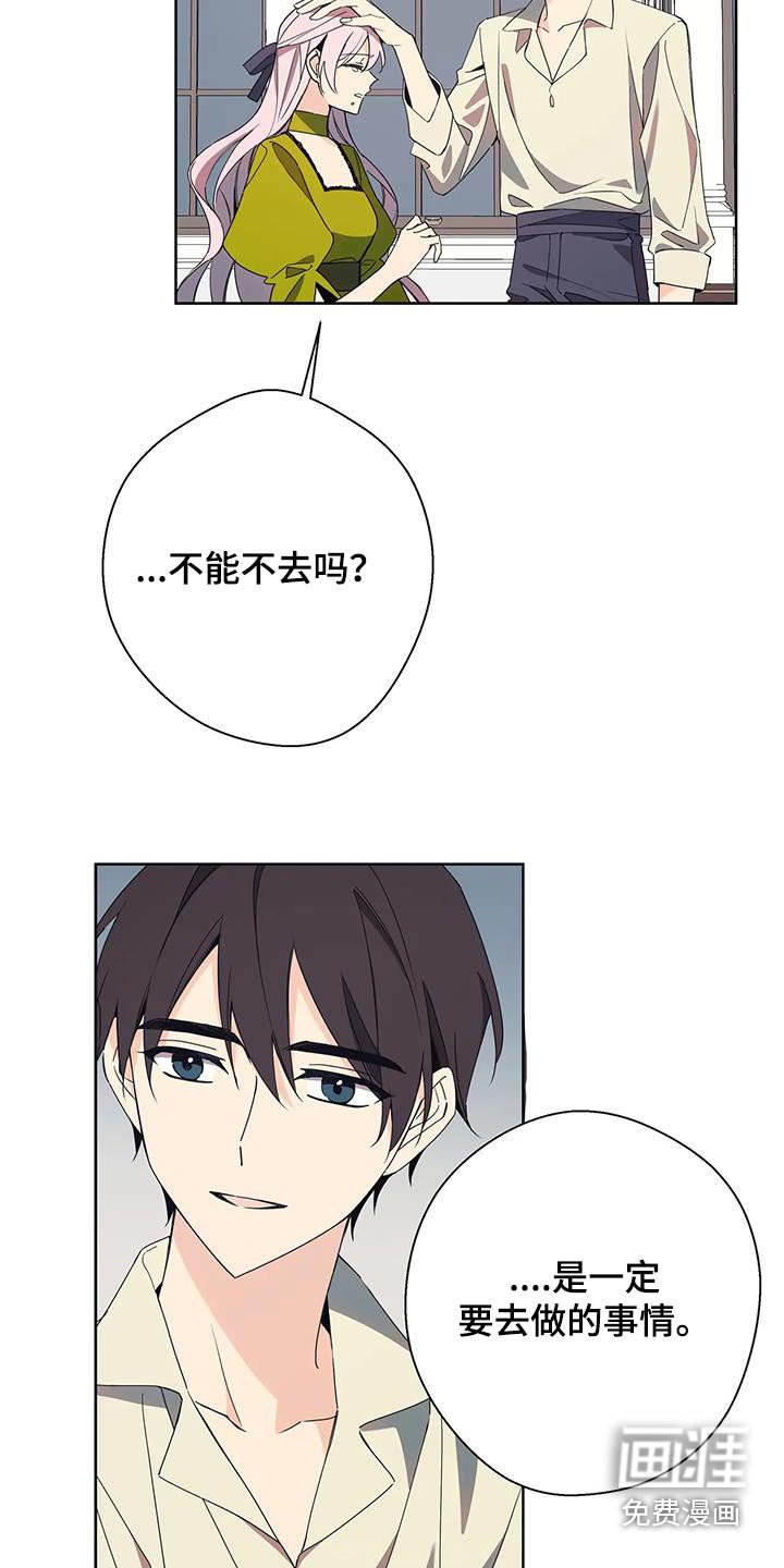 第51章：回溯