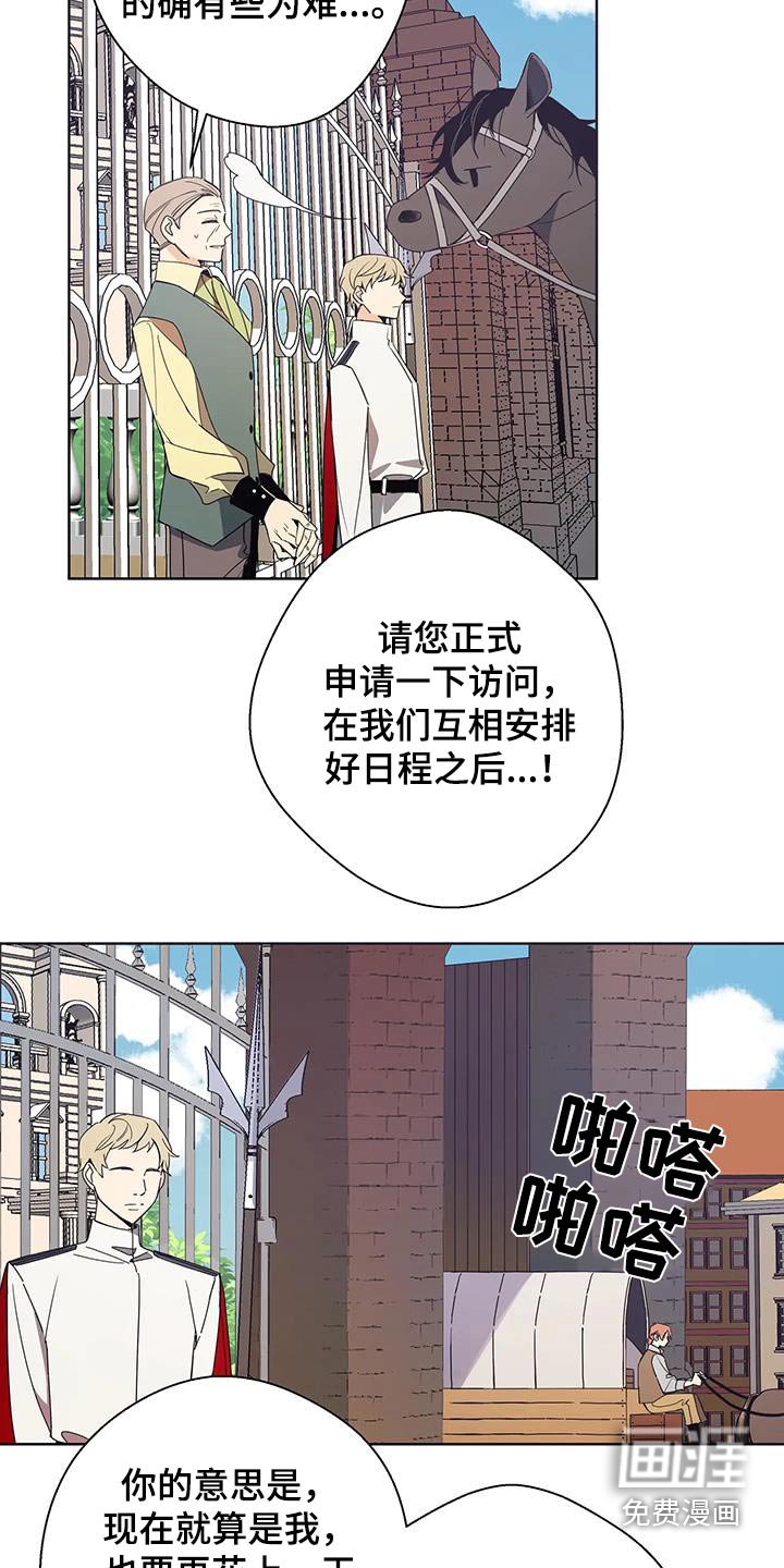 第51章：回溯
