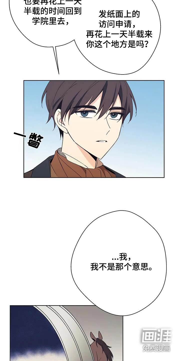 第51章：回溯