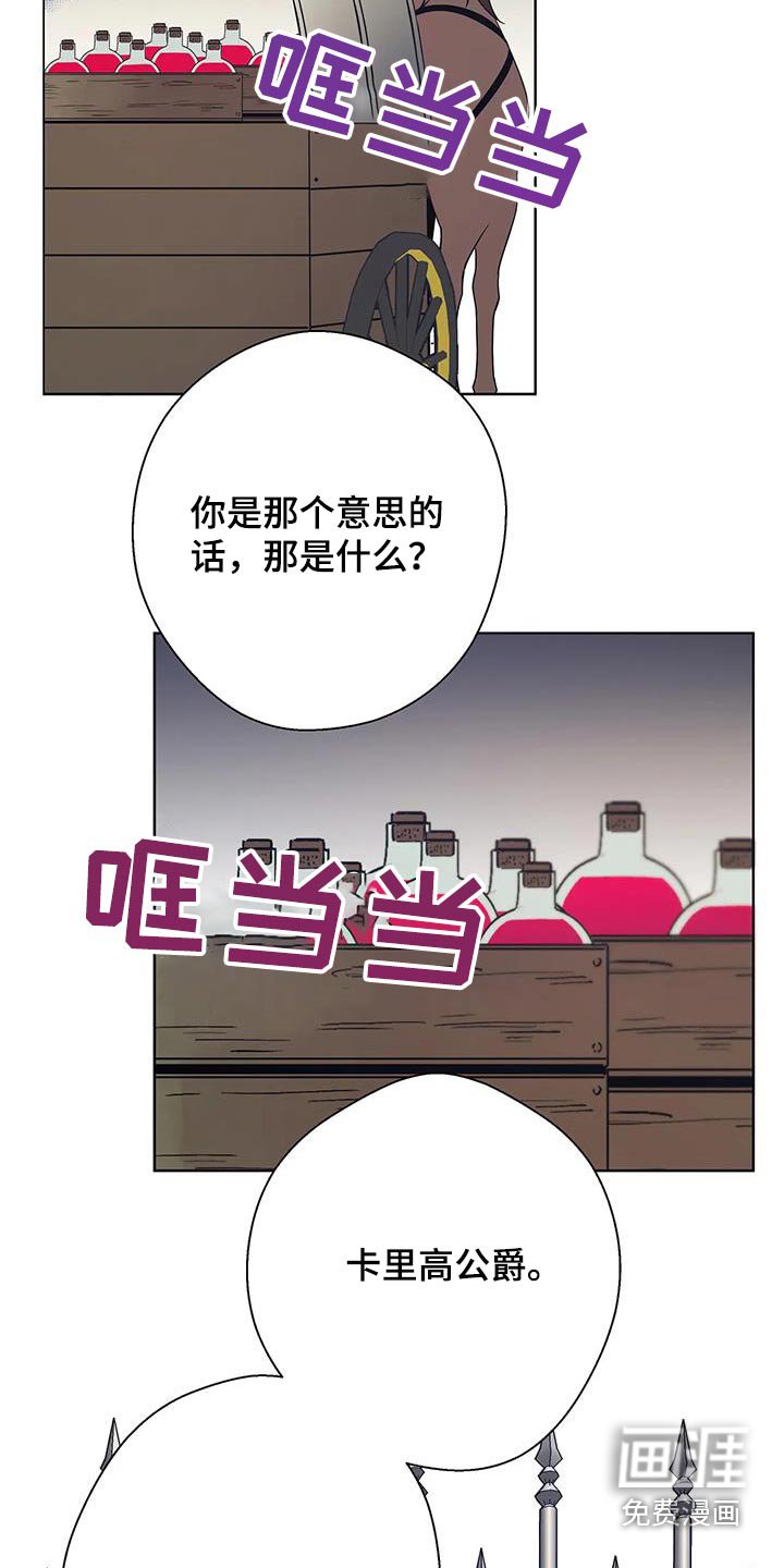 第51章：回溯