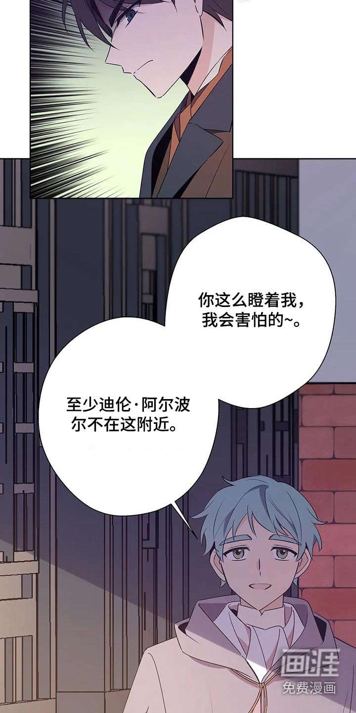 第52章：谁的记忆