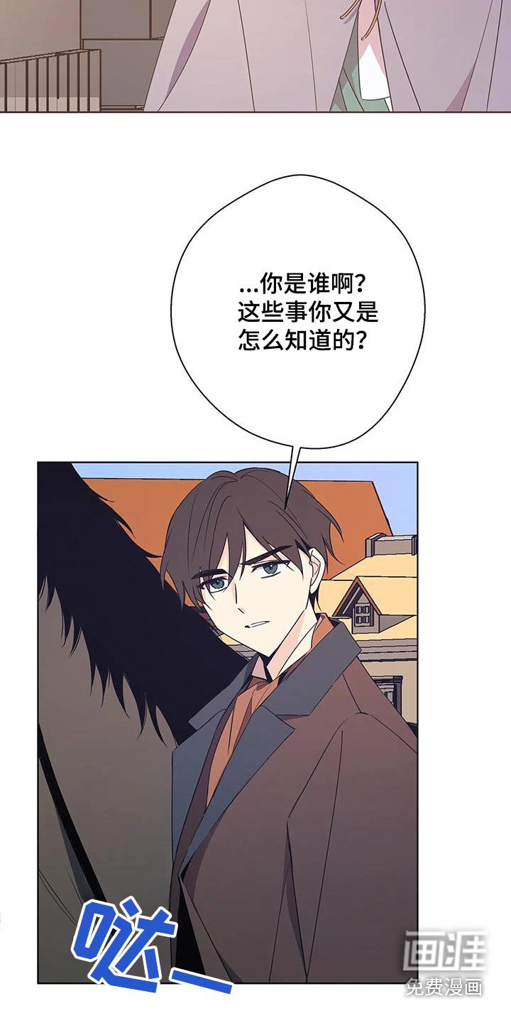 第52章：谁的记忆