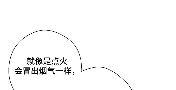 第52章：谁的记忆