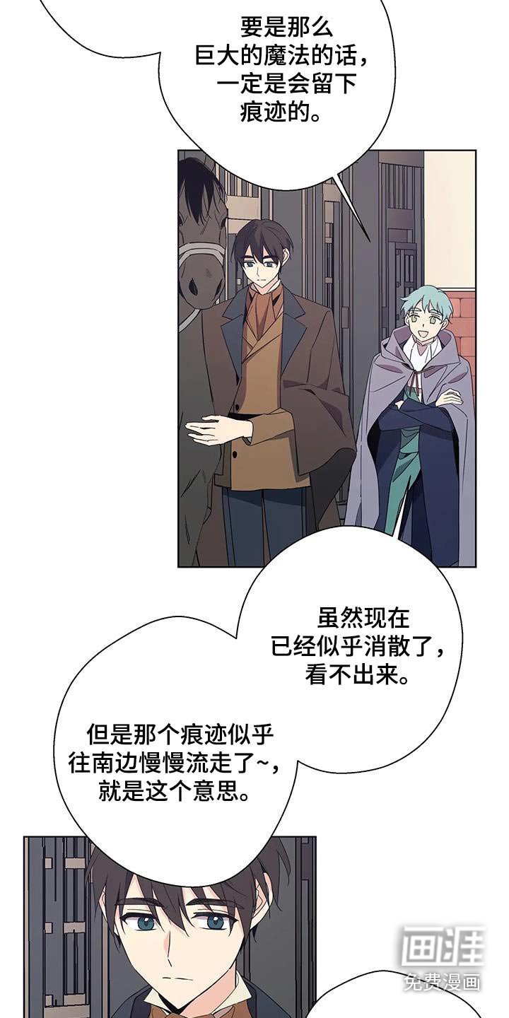 第52章：谁的记忆