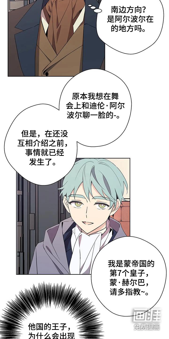 第52章：谁的记忆