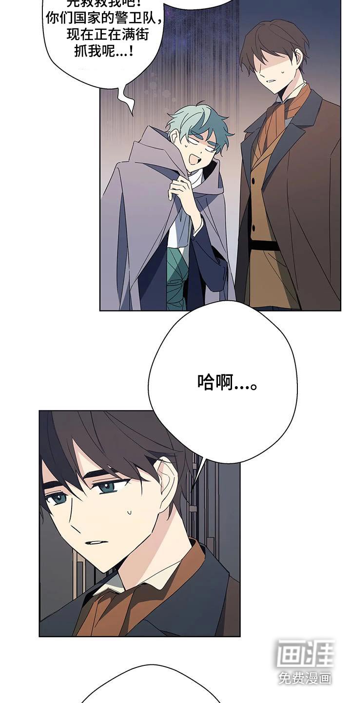 第52章：谁的记忆