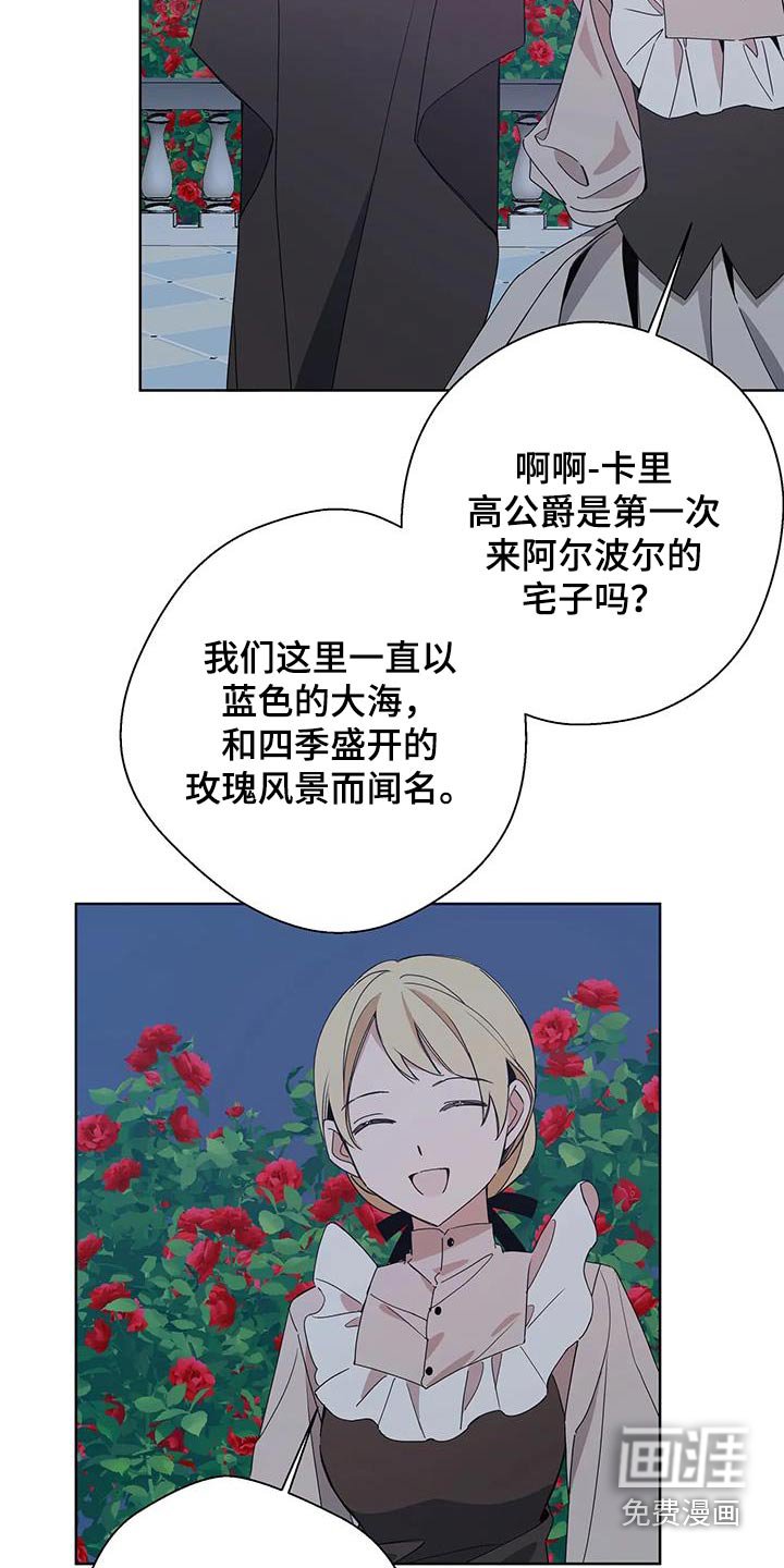 第52章：谁的记忆