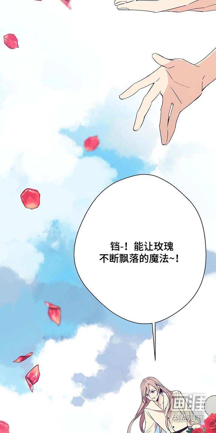第52章：谁的记忆