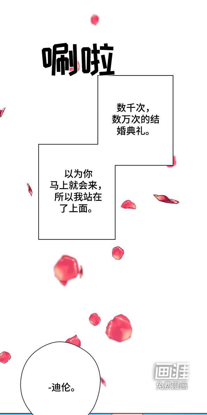 第53章：祝贺你