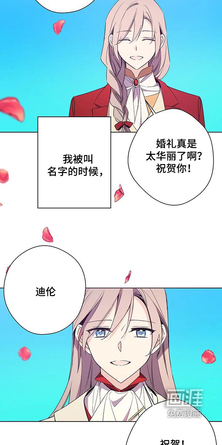 第53章：祝贺你