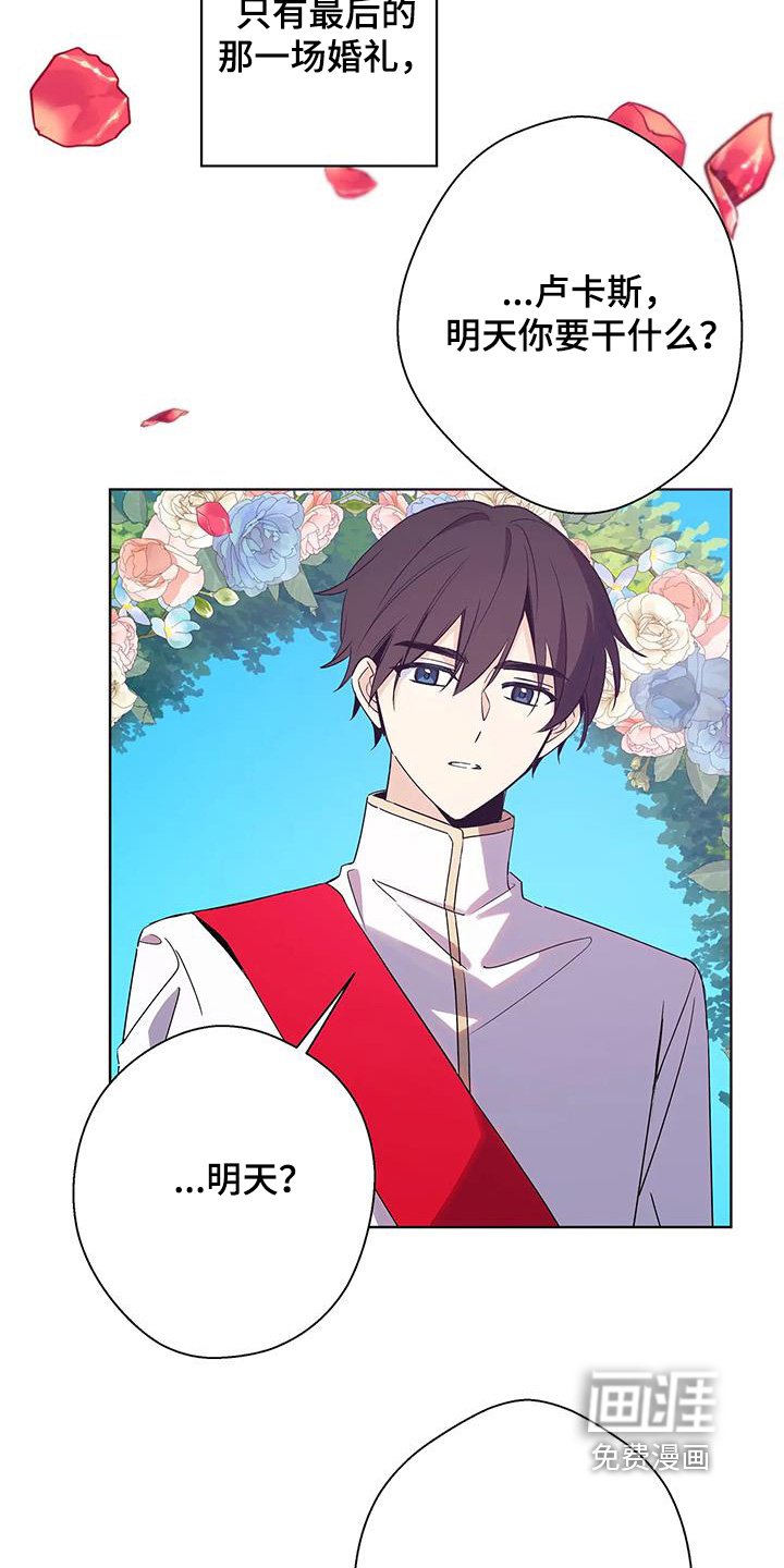 第53章：祝贺你