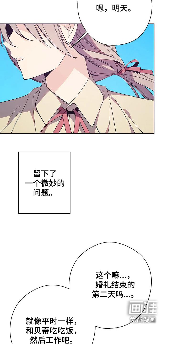第53章：祝贺你