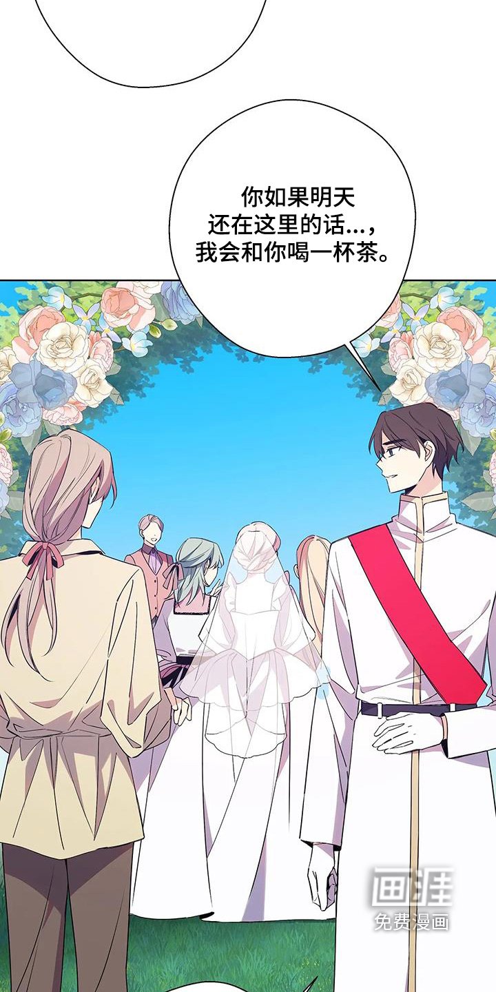 第53章：祝贺你
