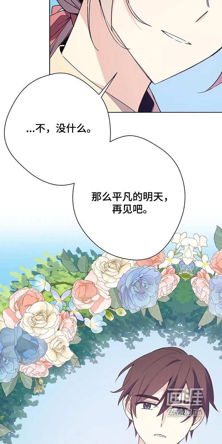 第53章：祝贺你
