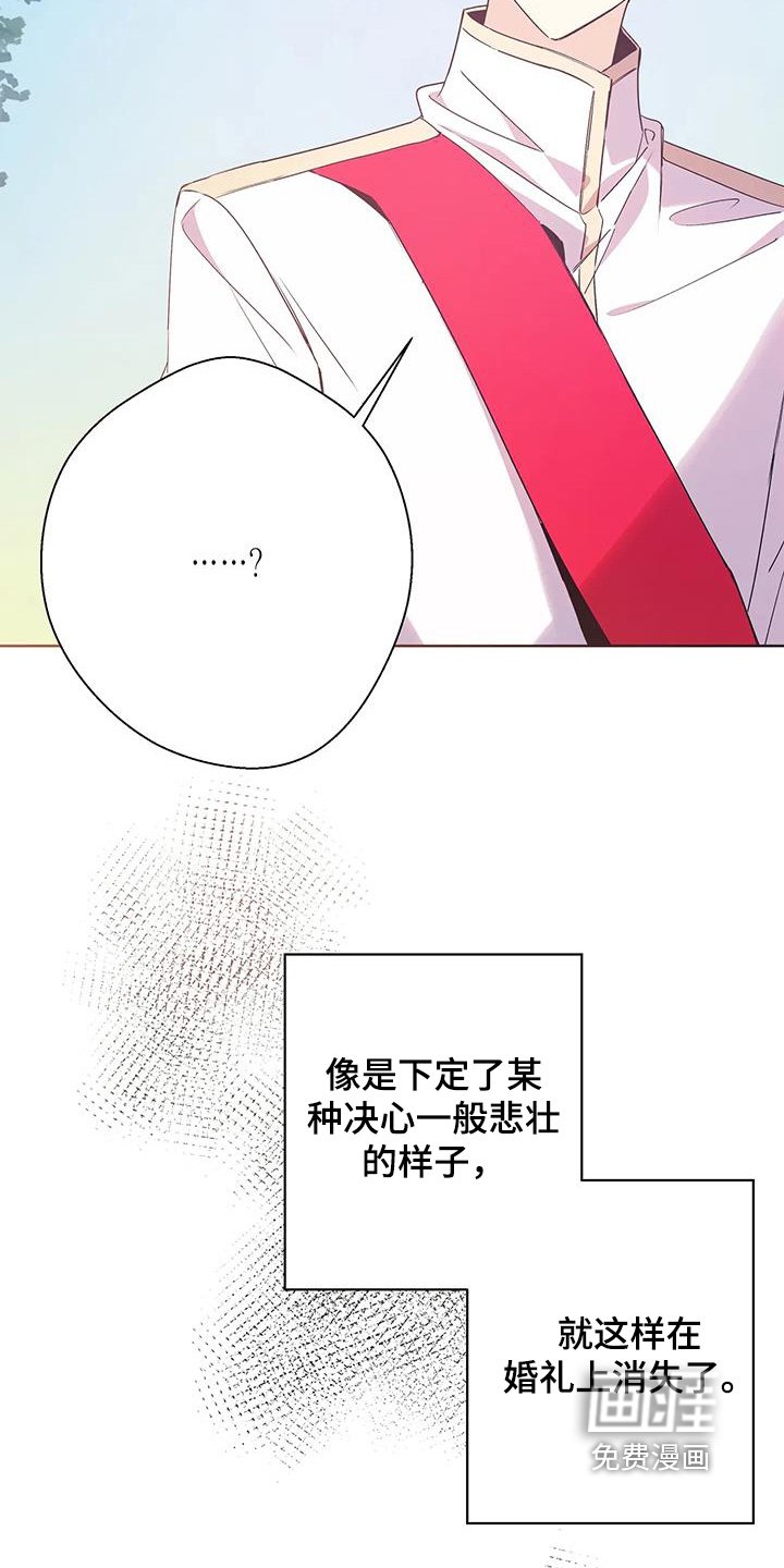 第53章：祝贺你