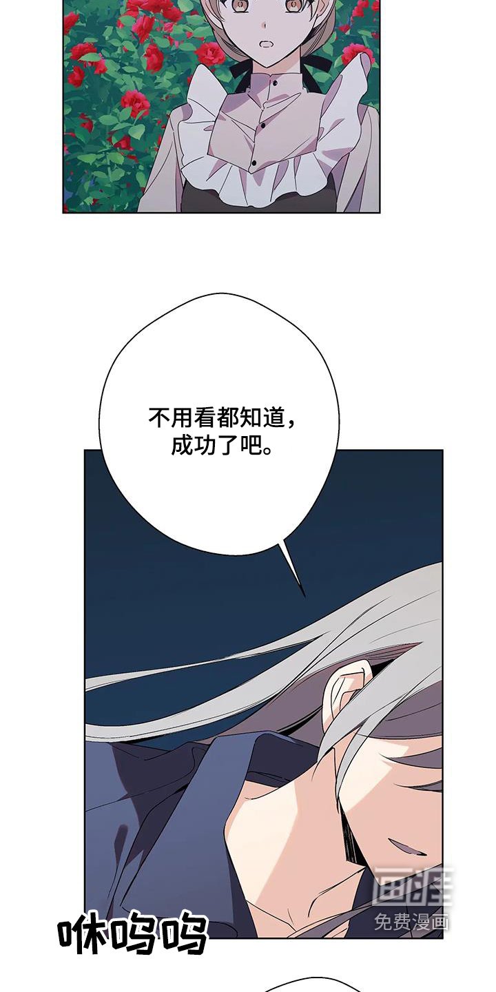 第53章：祝贺你
