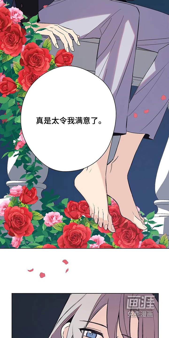 第53章：祝贺你
