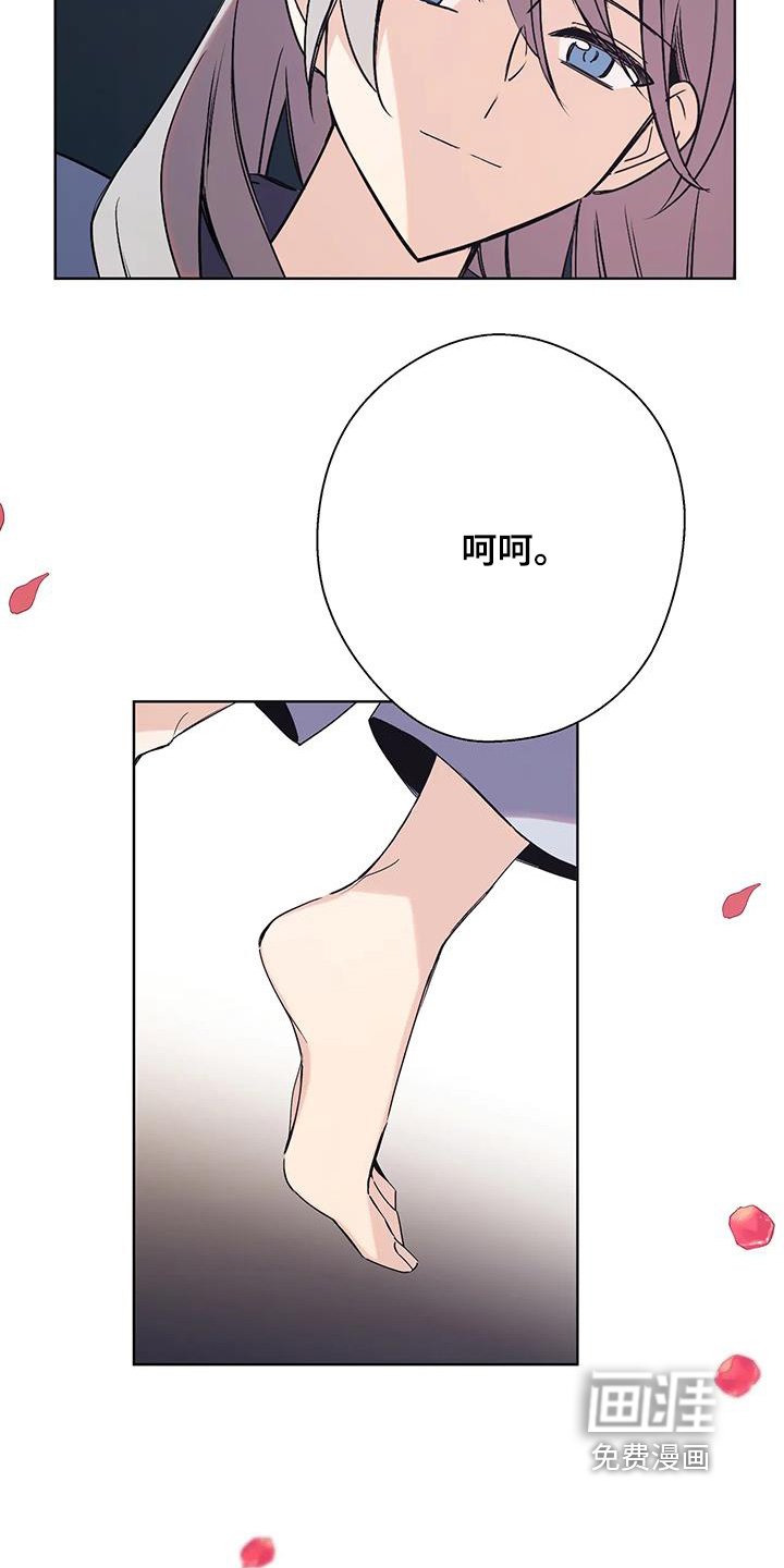 第53章：祝贺你