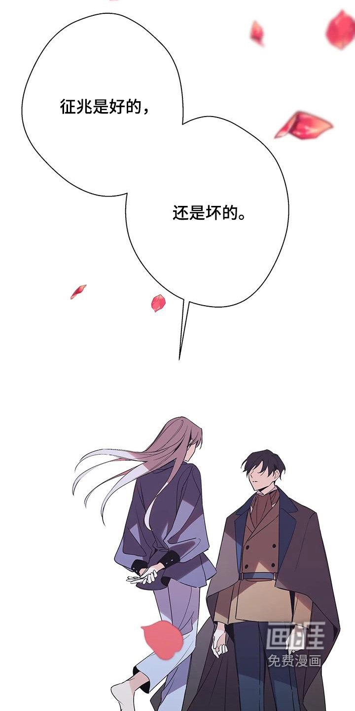 第53章：祝贺你