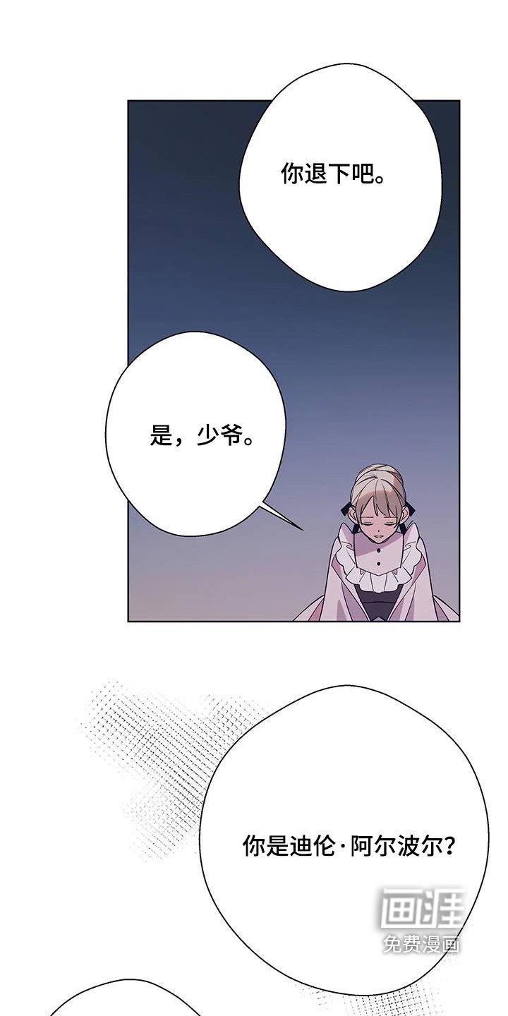 第53章：祝贺你