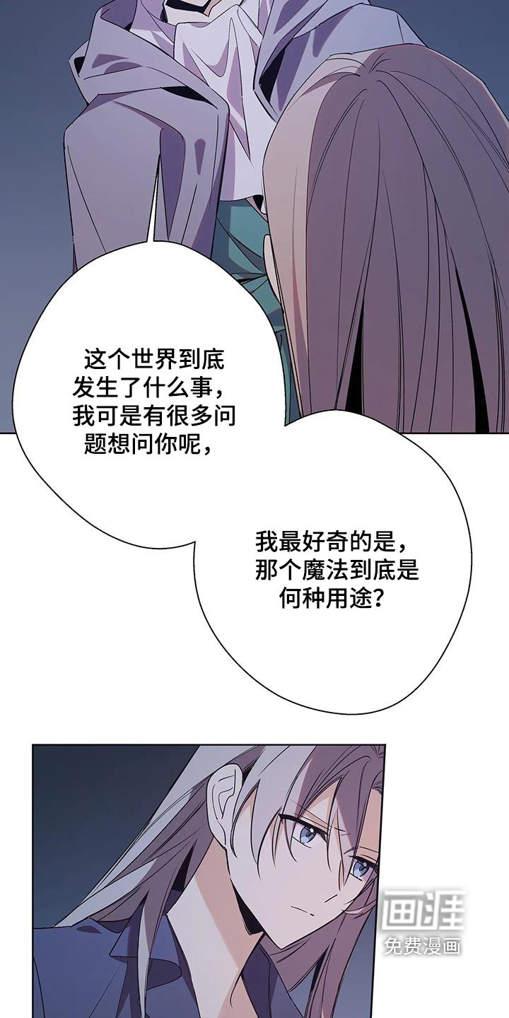第53章：祝贺你