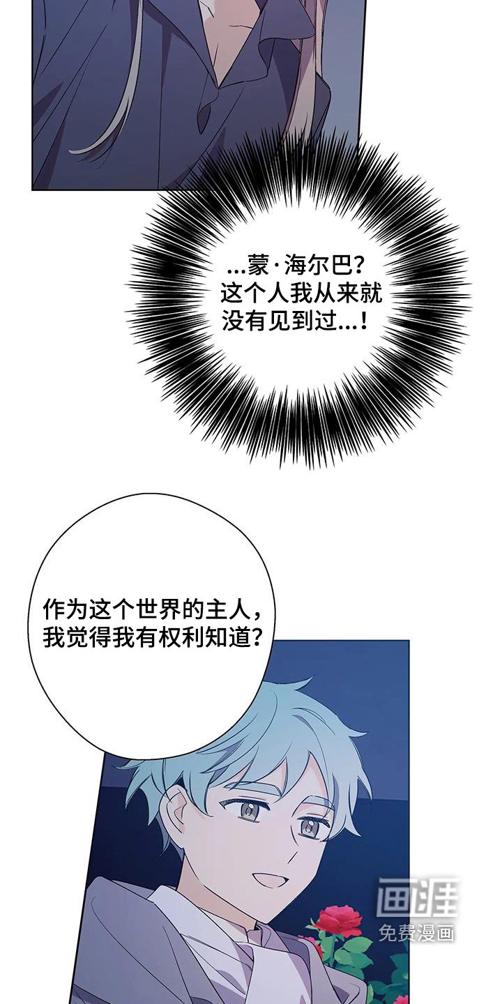 第53章：祝贺你