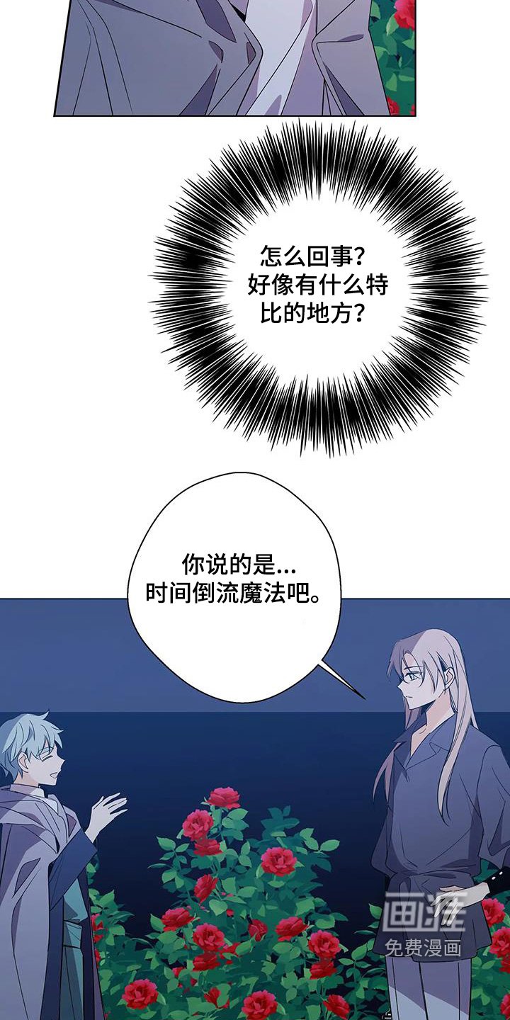 第53章：祝贺你