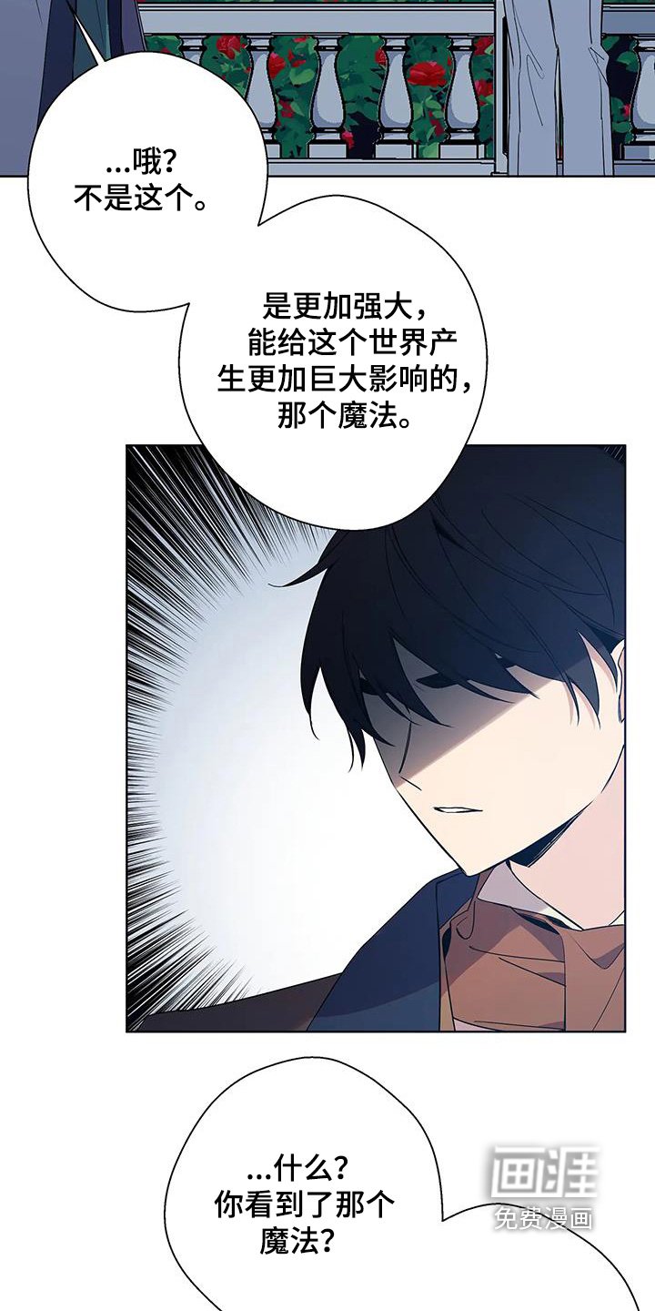 第53章：祝贺你