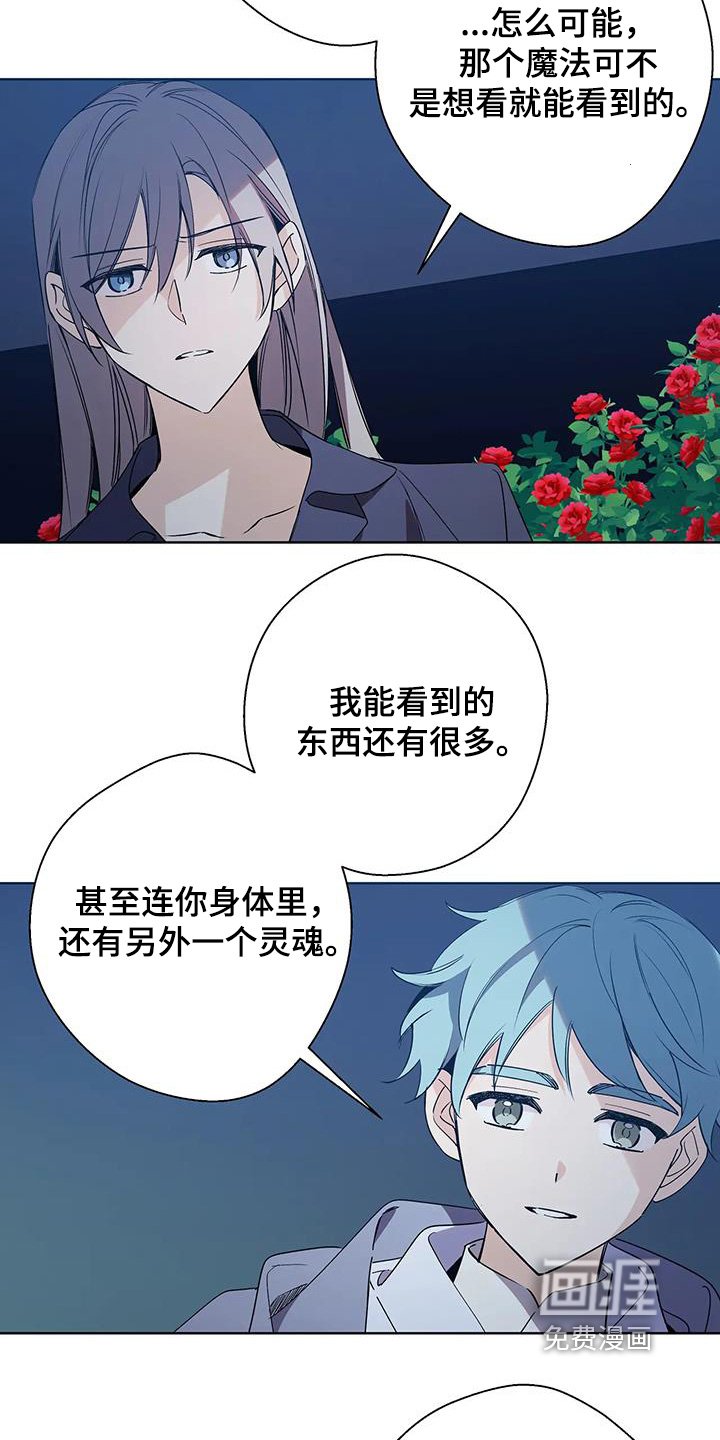 第53章：祝贺你