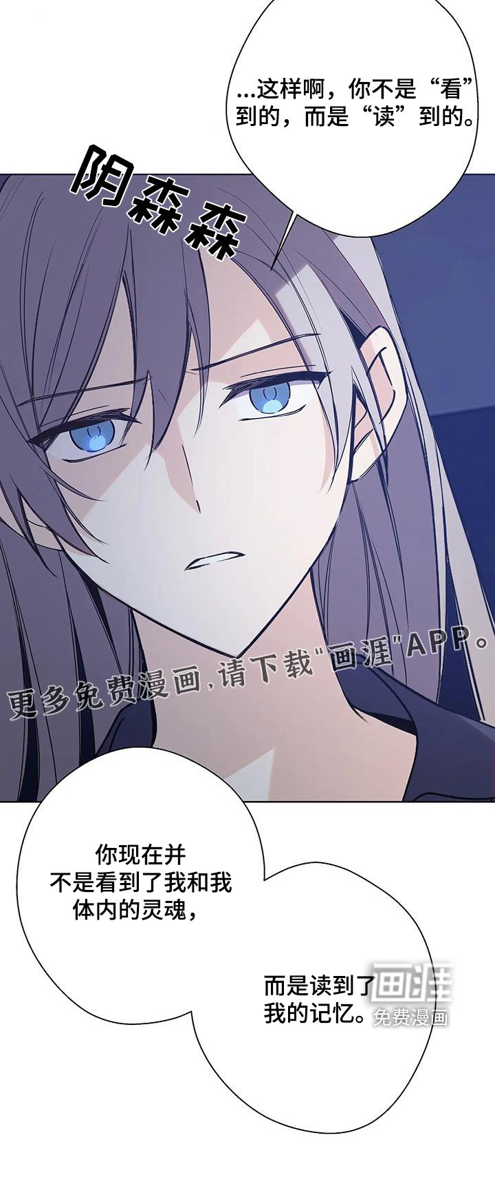 第53章：祝贺你