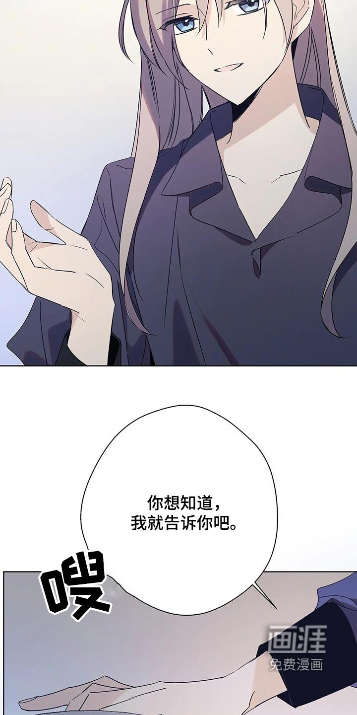 第54章：出大事了