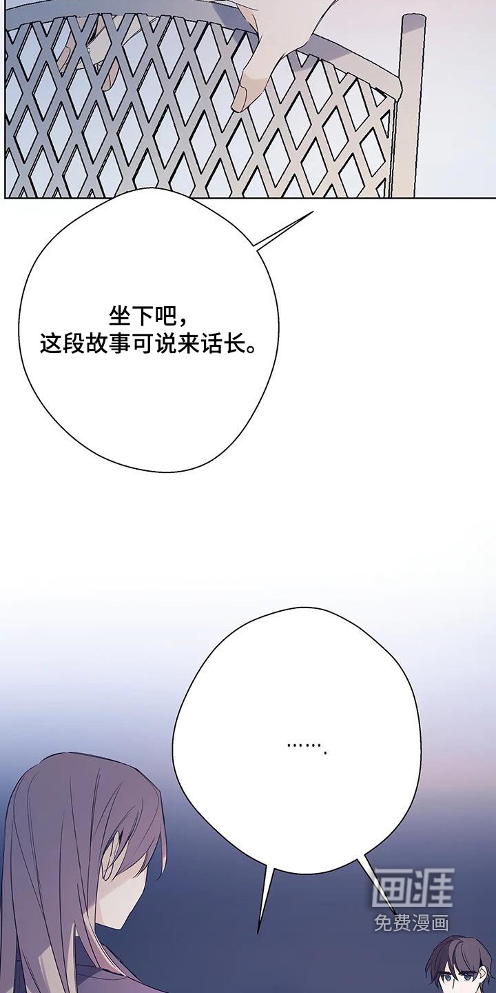 第54章：出大事了